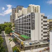 秋果酒店(深圳福田香蜜公园店)