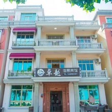 湄洲岛卓越海景宾馆