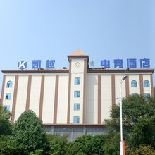 资兴凯越电竞酒店