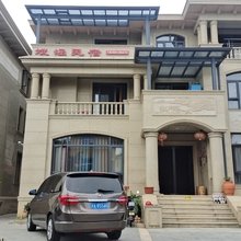 富阳斌涵民宿