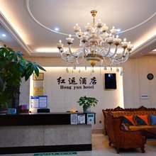 南涧红运酒店