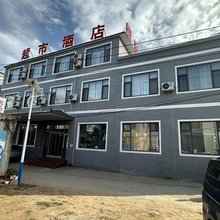 易水湖凤悦酒店(太行水镇店)