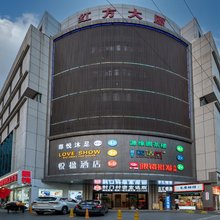 悦楹酒店(雁塔北路李家村地铁站店)