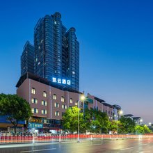 永州凯云大酒店(冷水滩愿景广场店)
