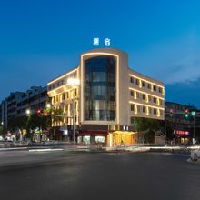 汕头·潮宿设计师酒店(潮阳文光塔店)