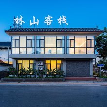 石林铂菲·林山客栈