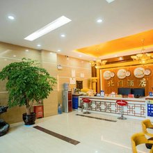 北门酒店(腾冲文星楼砚湖公园店)