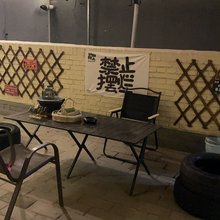 北平小院(北京大兴国际机场店)