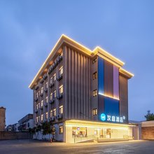 汉庭酒店(扬州江都苏中商贸城店)