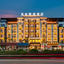 友米酒店(佛堂宝龙广场店)