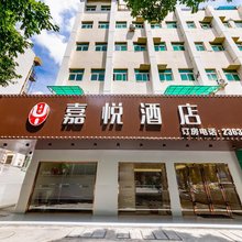 惠州嘉悦酒店(东平吉之岛店)