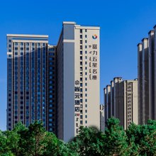 包头尚元酒店(包头国际会展中心店)