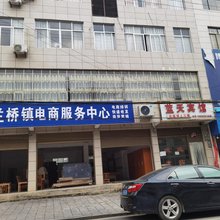 蓝天宾馆