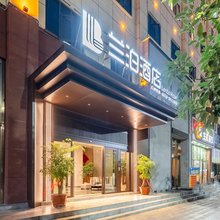 盘州兰泊酒店