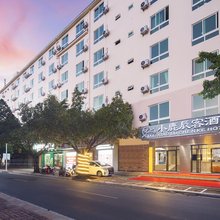 小鹿辰客酒店(三亚青春颂广场店)