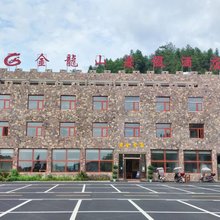 修水金龙山度假酒店