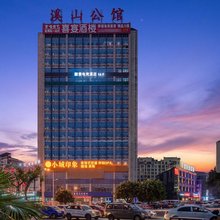 爱电竞酒店(重庆江津双福时代广场店)