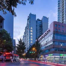 永辉概念酒店(毕节七星关区响水滩公园店)