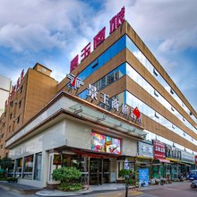 景玉酒店(陕西理工大学店)