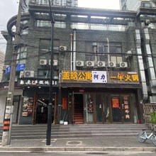 上海盖晗公寓
