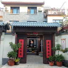 悠闲居民宿(尼山圣境店)
