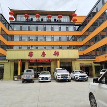 岷县风光大酒店