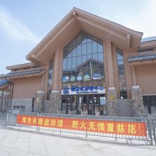 四季予你客栈(长白山西景区游客中心店)