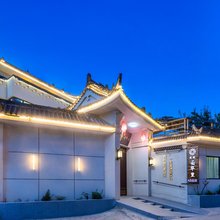 花筑·云华里民宿(华山北站西岳庙店)