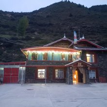 阿尼真休闲民宿