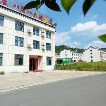 八湾八大碗28店(天堂寨镇店)