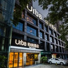 柏纳酒店(西安理工大学曲江校区地铁站店)