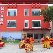 汇景酒店