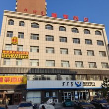 禧莱酒店(科左后旗甘旗卡店)
