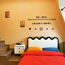 梅河口景程时尚LOFT民宿