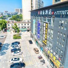 和泰酒店(铜陵长江中路人民医院店)