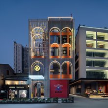 IS長·超级电竞酒店(五一广场IFS国金中心店)