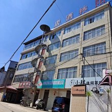 嵩明阳林酒店