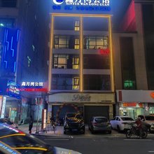 博罗鑫月湾公馆(杨村店)