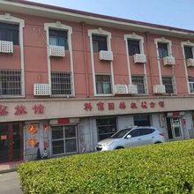 天津久鑫旅馆