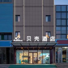 格林贝壳酒店(济南章丘区龙泉路店)
