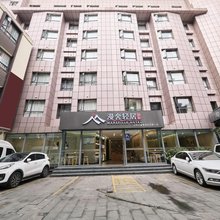漫舍轻居(中心广场步行街店)
