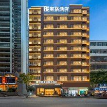 宝格美宿精选酒店(赣州章贡区万象城店)