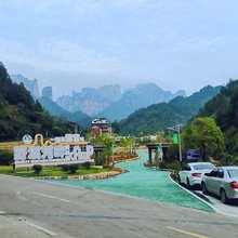 张家界逢宾山荘(张家界森林公园杨家界风景区店)