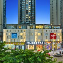 柏雅瑰丽酒店(洪雅财富中心生态广场店)