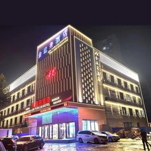 天津金运来酒店(滨海新区滨海职业学院店)