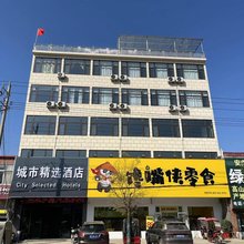 六安城市精选酒店