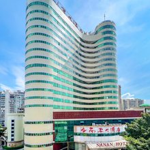 南安大酒店