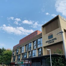 重庆禾晨酒店(欢乐谷礼嘉儿童医院店)