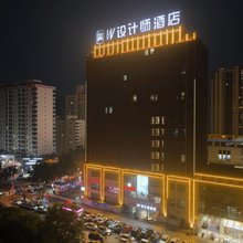 铜川W设计师酒店