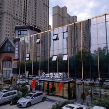 洛阳云季酒店(高铁龙门站宝龙广场店)